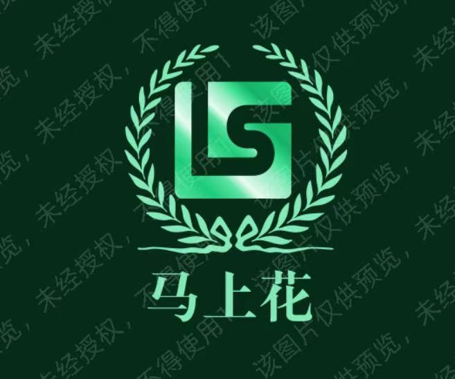 马上花