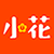 小花钱包