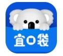 宜口袋