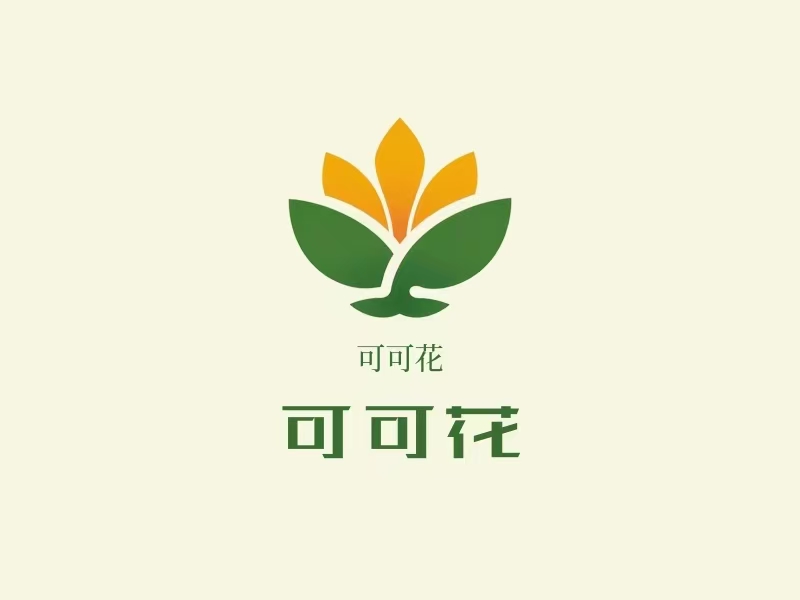 可可花