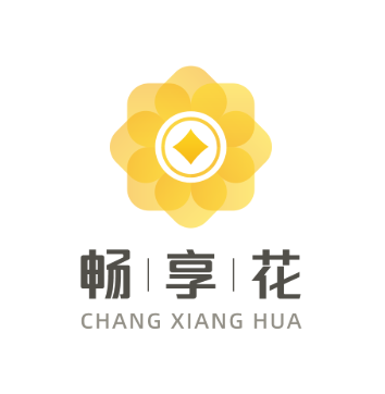 畅享花