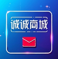 诚诚优选
