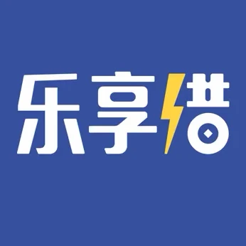 乐享借