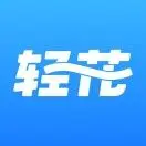 轻花优品